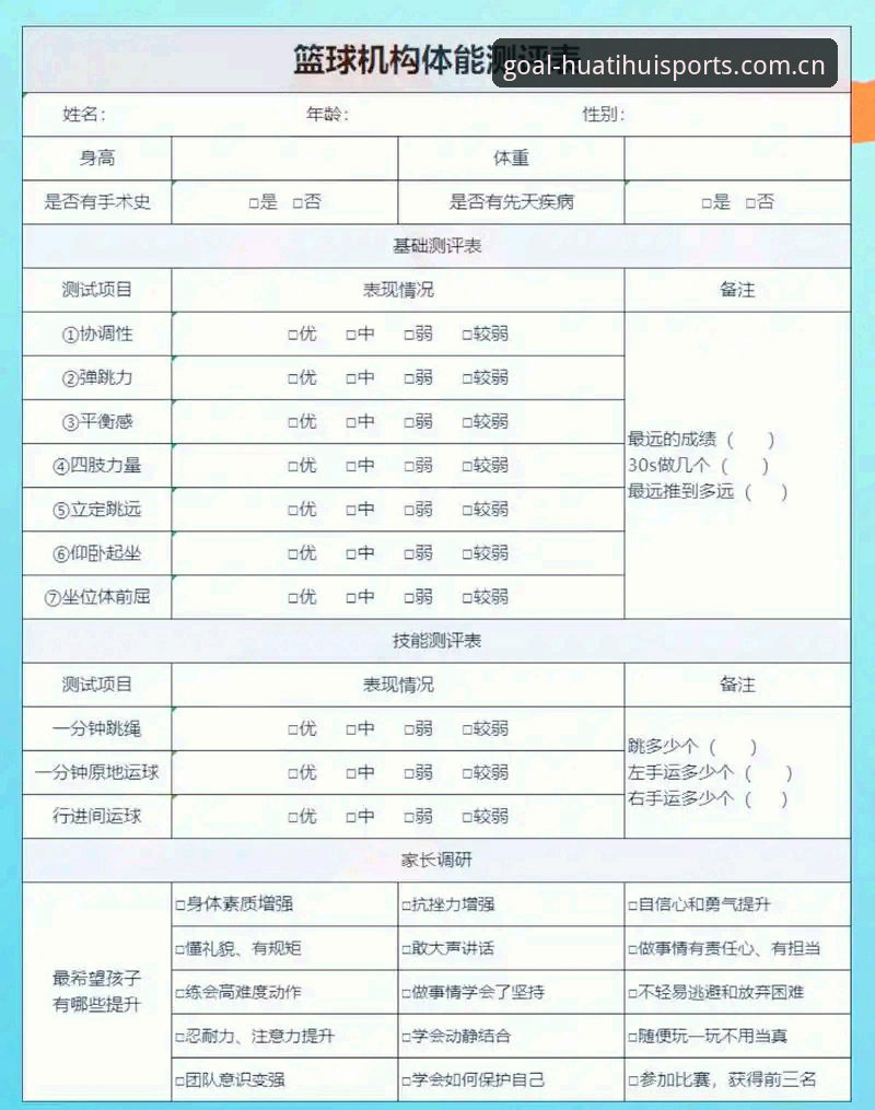 华体会体育首页CN攻略 华体会体育官网CN攻略深度评测:从入门到精通的真实体验报告